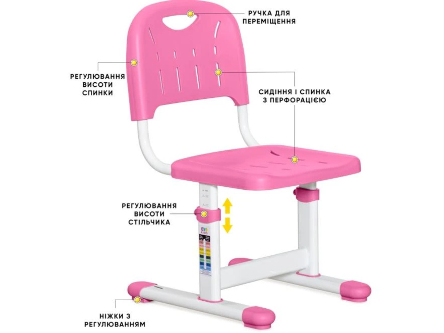 Стілець шкільний Evo-kids EVO-301 PN — фото 4